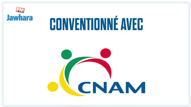 صدر بالرائد الرسمي: تمديد الاتفاقية بين الـ