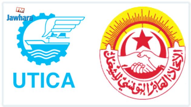 إمضاء اتفاقية الزيادة في أجور عمال القطاع الخاص