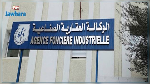 عدد المناطق الصناعية في سيدي بوزيد يصل الى 7