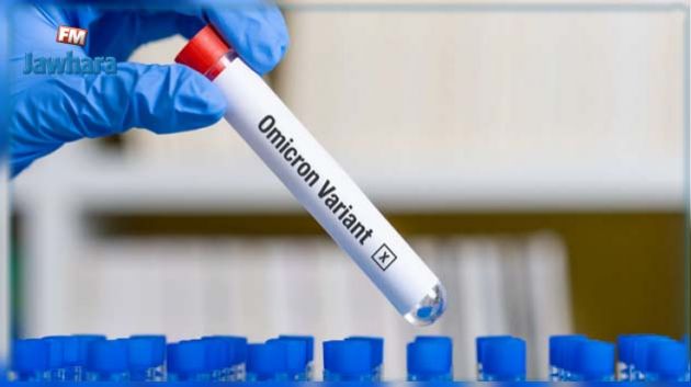 تسجيل أول إصابة بمتحوّر أوميكرون في ولاية صفاقس