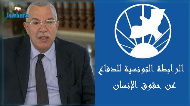 رابطة حقوق الإنسان تطالب بتوضيح طريقة إيقاف البحيري