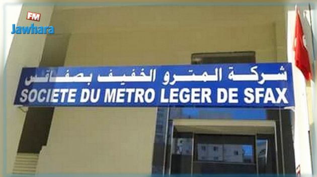 وزير النقل يدعو الى إعداد تقرير شامل حول أسباب تعطل مشروع مترو صفاقس