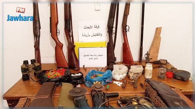 أريانة: الكشف عن ورشة معدّة لتصنيع بنادق الصيد