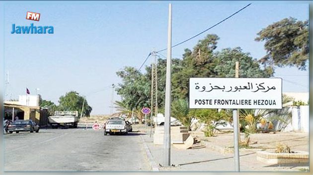عودة حركة العبور الجزئية بين تونس والجزائر على مستوى معبر حزوة
