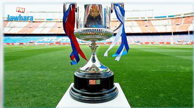 قرعة كأس اسبانيا تضع برشلونة في مواجهة