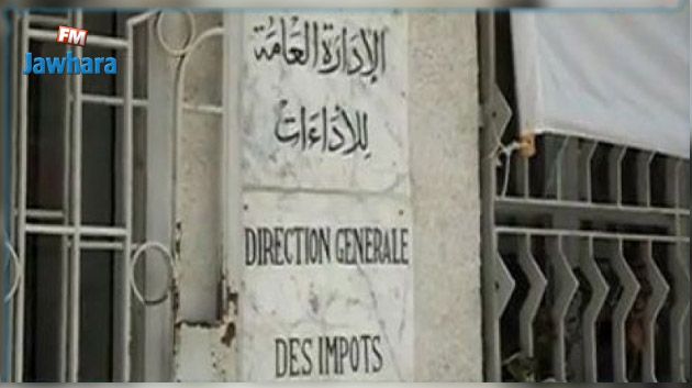 تكليف فتيحة الغربي بمهام مديرة عامة للأداءات