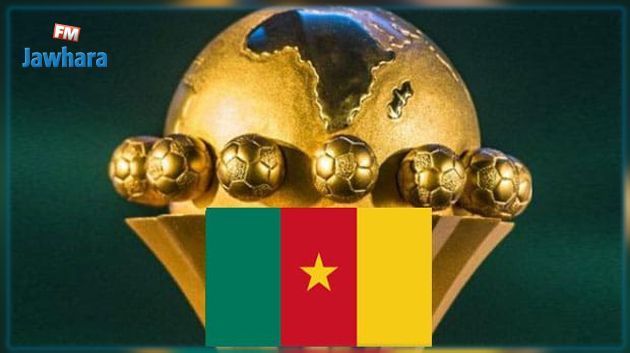 بمشاركة 24 منتخبا :اليوم إنطلاق كأس إفريقيا للأمم في الكامرون 
