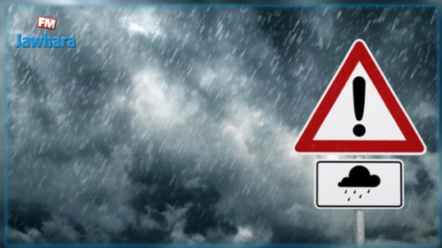 نشرة خاصة: أمطار ورياح قوية اليوم وغدا