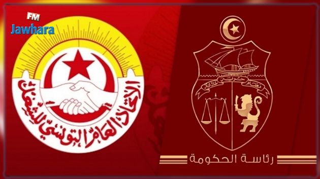 اتحاد الشّغل يرفض هذه المقترحات الحكوميّة