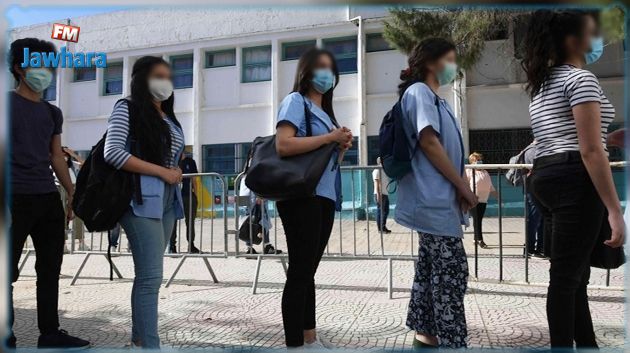 اليوم: جامعة التعليم الثانوي تجتمع  للنظر في مستجدات الوضع الوبائي بالمؤسسات التربوية