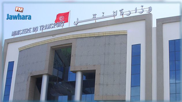 تعيينات جديدة في وزارة النقل 