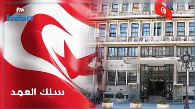 وزير الداخلية يُوصي بالإسراع في إعداد النص القانوني الخاص بسلك العمد