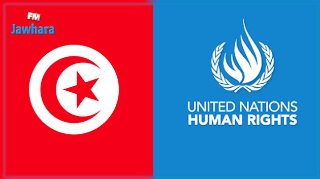 المفوضية الأممية لحقوق الإنسان: