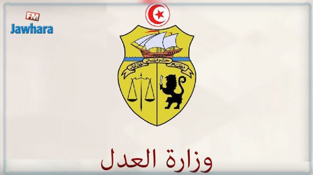 وزارة العدل تدعو منظوريها للإلتزام بالإجراءات الوقائية واستكمال التلاقيح