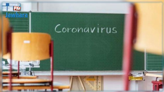 المنستير: غلق إعدادية و15 قسمًا في 13 مؤسسة تربوية بعد اكتشاف عدد من الإصابات 