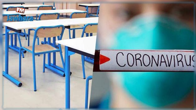 منوبة: غلق مدرسة إعدادية وقسم بمدرسة ابتدائية بسبب انتشار فيروس كورونا