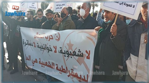 حمة الهمامي: