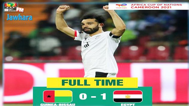 محمد صلاح يمنح مصر الفوز امام غينيا بيساو