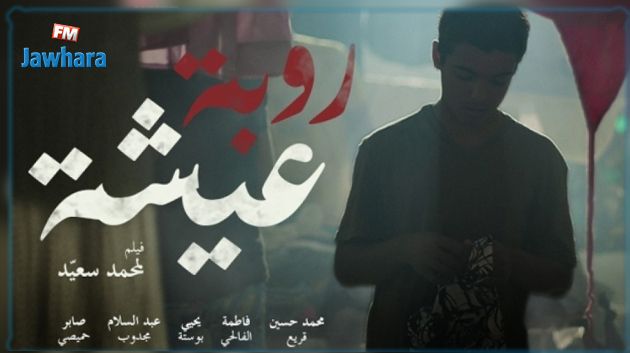 فيلم
