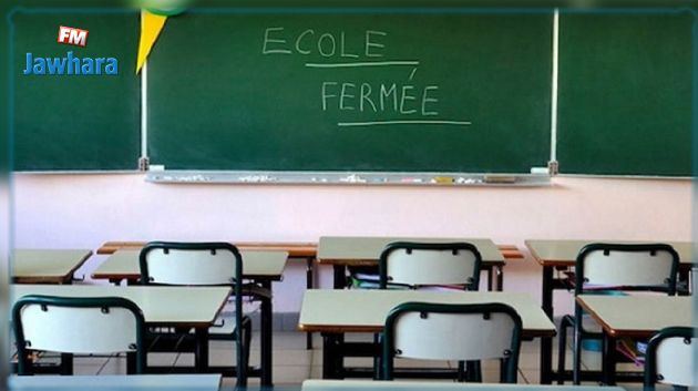 مسؤول بوزارة التّربية  يكشف عن عدد المؤسسات التربوية التي أُغلقت بسبب كورونا