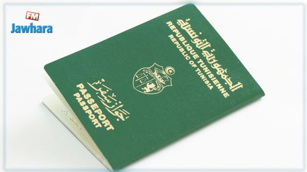 وزارة الداخلية: جواز السفر وبطاقة التعريف البيومترية تحت الدرس مجددا