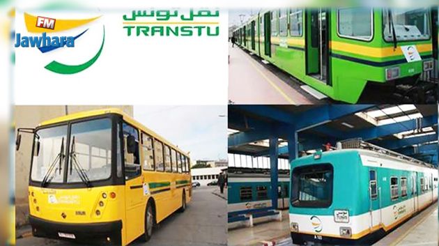 انطلاق بيع القسط الثاني من الإشتراكات المدرسية والجامعية 