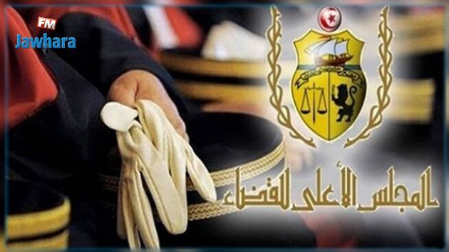 بمرسوم رئاسي: وضع حدّ لمنح  وامتيازات أعضاء المجلس الأعلى للقضاء