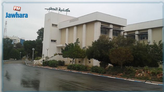 اطلاق أول مركز للبحوث والمحاكاة الطبية في البلاد التونسية صلب كلية الطب بصفاقس