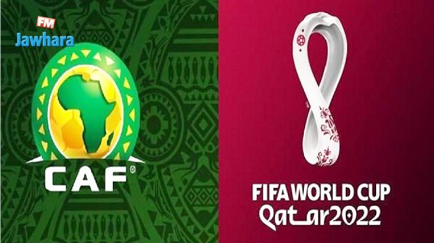 اليوم قرعة الدور الحاسم الإفريقية المؤهلة لكأس العالم قطر2022