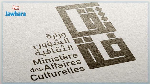 وزارة الثقافة: تونس لم تُهدِ أي قطع أثرية
