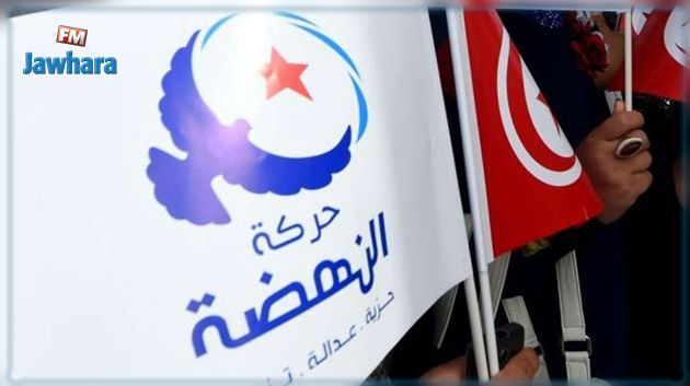 النهضة تعبر عن مساندتها للسلطة القضائية 