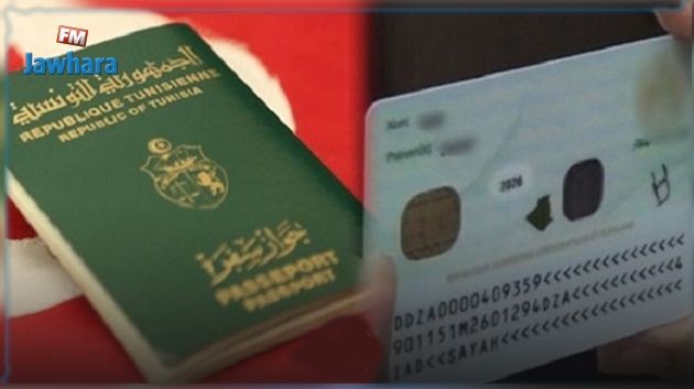 منظمات وطنية تدعو الداخلية إلى