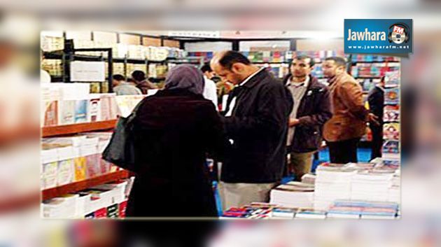 الدورة 31 لمعرض تونس الدولي للكتاب من 27 مارس إلى 5 أفريل 2015