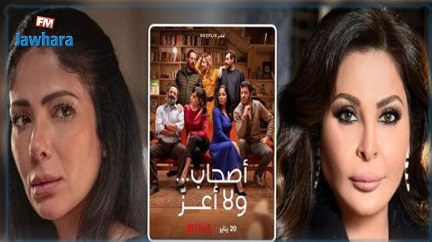 إليسا تعلّق على المشاهد الجريئة في فيلم 