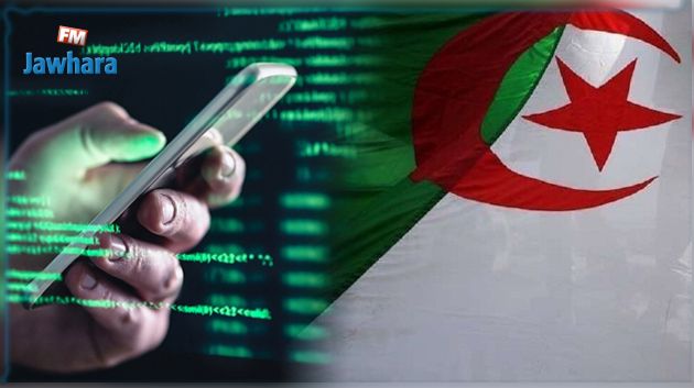 الجزائر تحذر مواطنيها من مخاطر التجسّس على هواتفهم ببرنامج إسرائيلي