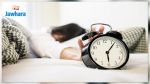 دراسة: النّوم المضطرب يضعف الذّاكرة