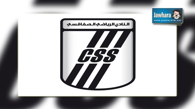 النادي الصفاقسي ينتدب ياسين مرياح و نسيم هنيد