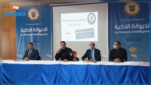 الديوانة التونسية تنظم مسابقة 