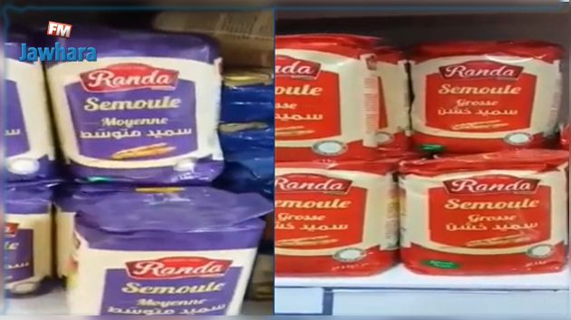 المواد المدعّمة...مفقودة في تونس ومتوفّرة في الأسواق الليبية !!