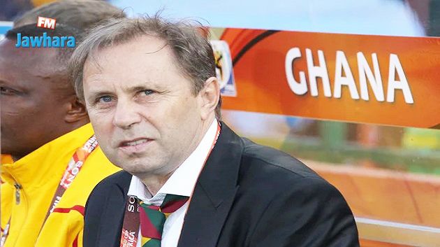 المنتخب الغاني: إقالة المدرب ميلوفان راجيفيتش من منصبه