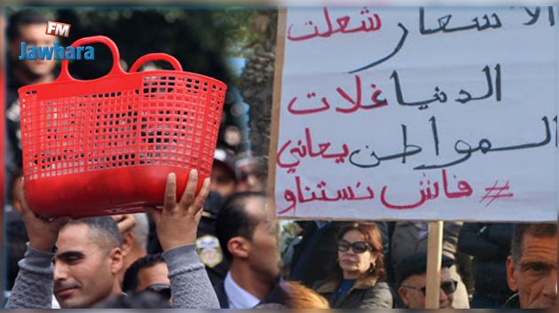 غلاء المعيشة في تونس: وظيفة واحدة لم تعد كافية !