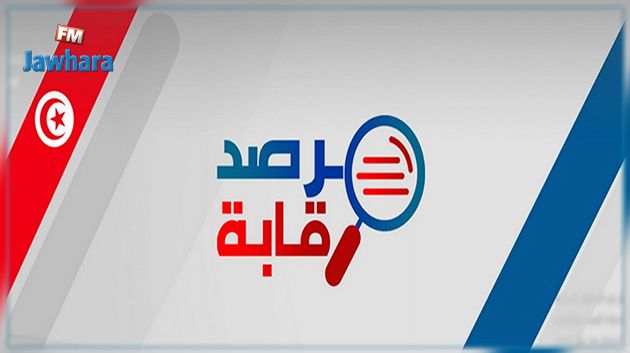 بعد تحركات مرصد رقابة : رئاسة الحكومة تعدل عن تنقيح الأمر المنظم للصفقات العمومية 