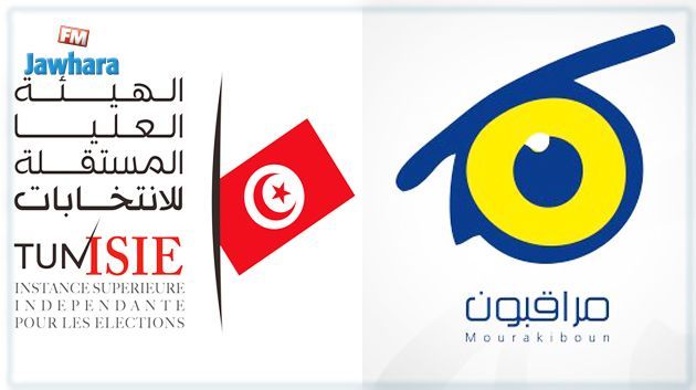 في رسالة إلى هيئة الانتخابات ...شبكة 