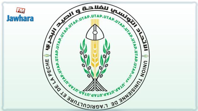 اتحاد الفلاحين يستنكر