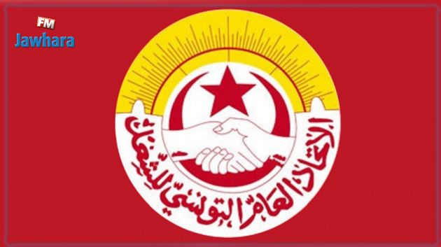 اتحاد الشّغل بالقصرين: 