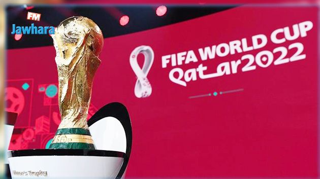 تصفيات مونديال قطر :مواعيد مباريات اليوم