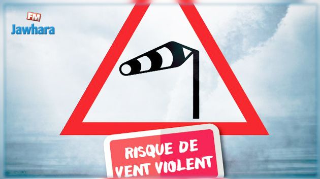 الرصد الجوي: درجة يقظة عالية وحالة تأهب في 3 ولايات