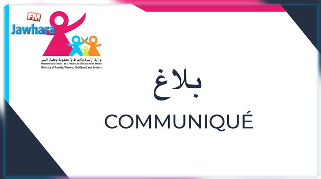 باجة: إعفاء المندوب الجهوي لشؤون المرأة والأسرة إثر وفاة مقيمين في دار المسنين بكورونا