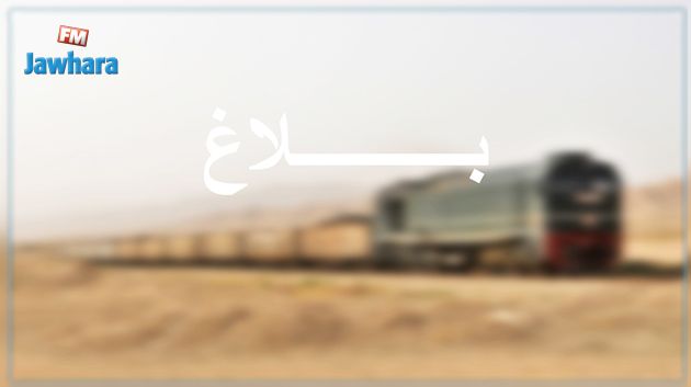 رفع قطار نقل الفسفاط الذي جنح على الخط 21 