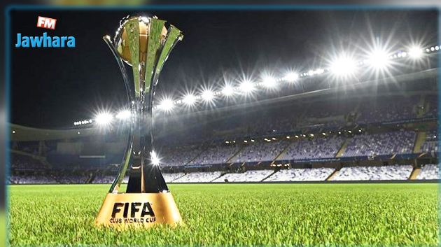 اليوم : انطلاق منافسات كأس العالم للأندية